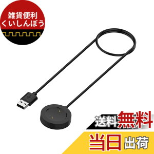 �y���������zSHEAWA Xiaomi Mi Watch�p�[�d�� �[�d�P�[�u�� USB�[�d �`���[�W���[ �z���_�[ 1M �A�N�Z�T���[