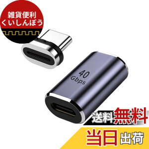 �y���������zNFHK ���C�R�l�N�^ 40Gbps USB4 Type C �I�X-���X �X�g���[�g�R�l�N�^�[ 100W �d���f�[�^ 8K �r�f�I�A�_�v�^�[ �m�[�g�p�\�R���p �g�ѓd�b�p