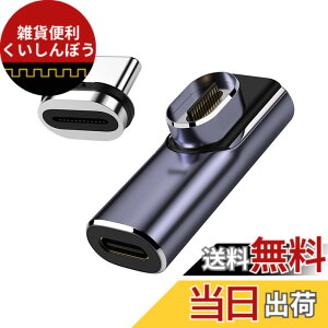 �y���������zNFHK ���C�R�l�N�^ 40Gbps USB4 Type C �I�X-���X ���[�v���t�@�C�� ���p 100W �d�̓f�[�^ 8K �r�f�I�A�_�v�^�[ �m�[�g�p�\�R���g�ѓd�b�p