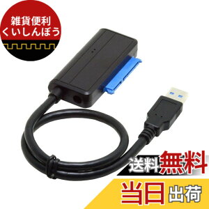 �y���������zchenyang SATA - USB�P�[�u�� USB 3.0 - 2.5�C���` SATA �n�[�h�h���C�u �O�t���ϊ��A�_�v�^�[ SSD/HDD �f�[�^�]���Ή� UASP
