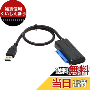 �y���������zNFHK USB 3.0 - �p�x�t��SATA 22�s���A�_�v�^�[�P�[�u�� 2.5�C���` 3.5�C���` �n�[�h�f�B�X�N�h���C�u SSD �f�X�N�g�b�v�m�[�g�p�\�R���p