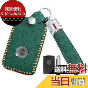 �y���������z[LETINGFAR] �L�[�P�[�X �X�}�[�g �L�[�J�o�[ �{�v ���U�[ ��p�݌v XC40 XC60 XC70 XC90 S60 S80 S90 ���ɓK�p ��G�肢�� ���� ���� �� �h�~ �I�V���� �����R�� �L�[�z���_�[ (�O���[��)