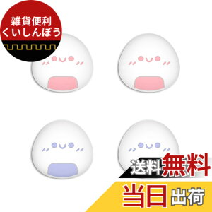 �y���������zPlayVital nintendo Switch�ɑΉ��p�W���C�X�e�B�b�N�L���b�v�ASwitch Lite�ɑΉ��p�T���X�e�B�b�N�L���b�v�ASwitch�L�@el���f���ɑΉ��p�V���R���A�i���O�X�e�B�b�N�L���b�v�J�o�[�A Swit