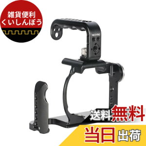 �y���������zNICEYRIG �J�����P�[�W �J�����g�b�v�n���h�� Sony A7M4/ILCE-7S3/��7R V/A7M5/ILCE �V���[�Y�Ή��P�[�W �A���~�j�E�������� -508