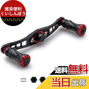 �y���������zHEIGHTEN 92mm �x�C�g ���[�� �n���h�� �V�}�m �_�C�� �A�u�K���V�A �ʗp �x�C�g���[�� �p Chess Series (92mm, �u���b�N(�n���h��)/�u���b�N�����b�h(�m�u)) (HT05902)