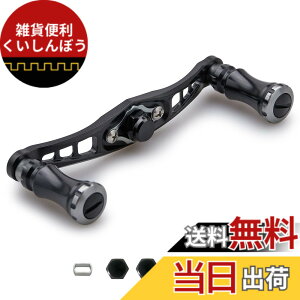 �y���������zHEIGHTEN 92mm �x�C�g ���[�� �n���h�� �V�}�m �_�C�� �A�u�K���V�A �ʗp �x�C�g���[�� �p Chess Series (92mm, �u���b�N(�n���h��)/�u���b�N���K�����^��(�m�u)) (HT05901)