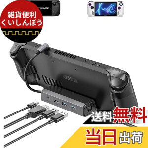 �y���������zJSAUX �A�b�v�O���[�h�� 5-in-1�h�b�L���O�X�e�[�V���� 4K@120Hz Steam Deck/ROG Ally X/Legion Go/MSI Claw�Ή� HDMI 2.1�E100Mbps �L��LAN�EUSB 2.0�E100W �[�d�Ή� 5-in-1 �X�`�[���f�b�L�Ή��h�b�N-HB0602