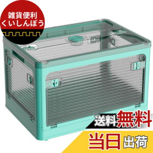 �y���������zX XUNTAO�y�V���� ���[�{�b�N�X �܂肽���݁z�W�t�� �ςݏd�� �S����������o���� ���[�P�[�X �ߗ� �z�c ���� ���[ �܂��� �R���e�i �{�b�N�X ��^ �v���X�`�b�N �L���X�^�[