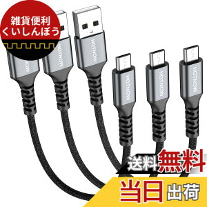 �y���������zHOTNOW�}�C�N��USB�P�[�u��0.3m3�A30cm�V���[�gAndroid�[�d�P�[�u�� Galaxy S7 S6 S7 Edge S5�ANote 5�APS4�APowerBank�Ȃǂ̃i�C�����ґg�����[�d�R�[�h