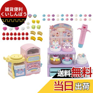 �y���������z�^�J���g�~�[ �v���X�`�b�N ���J����� ���deco �p�e�B�V�G �|���|���z�C�b�v �����ւ� ���܂܂��� �������� 3�Έȏ�