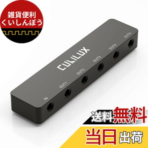 �y���������zCubilux �}���`�I�[�f�B�I�X�v���b�^�[�A�X�e���I3.5mm�C���z��5���z��A5�E�F�C�w�b�h�z��AUX�����