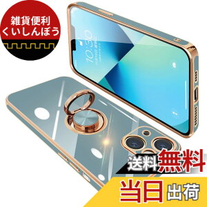 �y���������zONETIAOLONG iPhone13 Mini �p �P�[�X �����O�t�� �A�C�t�H��13Mini �����O �J�o�[ �ϏՌ� TPU ���b�L���H 360°��] �X�^���h�@�\ �ԍڃz���_�[ �X�g���b�v�z�[���t�� 5.4�C���`�i�O���[�j