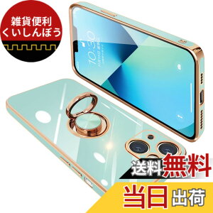 �y���������zONETIAOLONG iPhone13 Mini �p �P�[�X �����O�t�� �A�C�t�H��13Mini �����O �J�o�[ �ϏՌ� TPU ���b�L���H 360°��] �X�^���h�@�\ �ԍڃz���_�[ �X�g���b�v�z�[���t�� 5.4�C���`�i���C�g�V