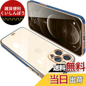 �y���������zONETIAOLONG �ɓK������iPhone12 Pro Max �p�̃P�[�X �N���A ���� �A�C�t�H��12pro max �p�̃J�o�[ �X�}�z�P�[�X �ϏՌ� TPU ���b�L���H �V���R�� �X���� �S�ʕی� ���^ �X�g���b�v�z�[���t