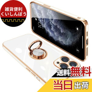 �y���������zONETIAOLONG iPhone11 Pro Max �p �P�[�X �����O�t�� �A�C�t�H��11promax �����O �J�o�[ �ϏՌ� TPU ���b�L���H 360°��] �X�^���h�@�\ �ԍڃz���_�[ �X�g���b�v�z�[���t�� 6.5�C���`�i�z���C