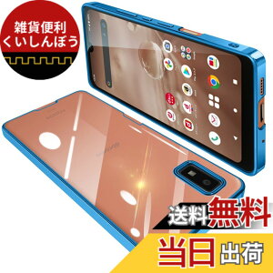 �y���������zAQUOS Wish2 �P�[�X AQUOS wish �P�[�X SH-51C SHG06 �N���A ���� �K�o�[ �X�}�z�P�[�X �ϏՌ� TPU ���^ �V���R�� �X���� �C�菝�h�~ ���ϖh�~ ���b�L���H �X�g���b�v�z�[���t��(�u���[)