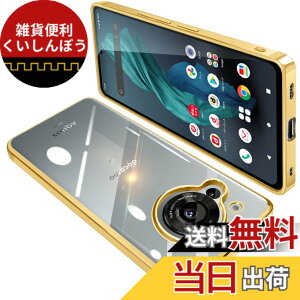 �y���������zAQUOS R7 �P�[�X SH-52C �N���A ���� �K�o�[ �X�}�z�P�[�X �ϏՌ� TPU ���^ �V���R�� �X���� �C�菝�h�~ ���ϖh�~ ���b�L���H �X�g���b�v�z�[���t��(�S�[���h)
