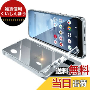 �y���������zAQUOS Wish2 �P�[�X AQUOS wish �P�[�X SH-51C SHG06 �N���A �S���� �K�o�[ �X�}�z�P�[�X �ϏՌ� TPU ���^ �V���R�� �X���� �C�菝�h�~ ���ϖh�~ �X�g���b�v�z�[���t��(����)