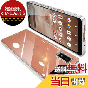 �y���������zAQUOS Wish2 �P�[�X AQUOS wish �P�[�X SH-51C SHG06 �N���A ���� �K�o�[ �X�}�z�P�[�X �ϏՌ� TPU ���^ �V���R�� �X���� �C�菝�h�~ ���ϖh�~ ���b�L���H �X�g���b�v�z�[���t��(�V���o�[)