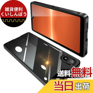 �y���������zONETIAOLONG �ɓK������Sony Xperia Ace III �p�̃P�[�X �N���A SO-53C SOG08 ���� �K�o�[ �G�N�X�y���AACE3 �X�}�z�P�[�X �ϏՌ� TPU ���^ �X���� �C�菝�h�~ ���ϖh�~ ���b�L���H �X�g���b�v