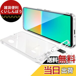 �y���������zONETIAOLONG �ɓK������Sony Xperia 10 IV �p�̃P�[�X �N���A SO-52C SOG07 �S���� �K�o�[ �G�N�X�y���A10IV �X�}�z�P�[�X �ϏՌ� TPU ���^ �X���� �C�菝�h�~ ���ϖh�~ �X�g���b�v�z�[���t��