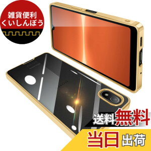 �y���������zONETIAOLONG �ɓK������Sony Xperia Ace III �p�̃P�[�X �N���A SO-53C SOG08 ���� �K�o�[ �G�N�X�y���AACE3 �X�}�z�P�[�X �ϏՌ� TPU ���^ �X���� �C�菝�h�~ ���ϖh�~ ���b�L���H �X�g���b�v
