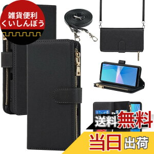 �y���������zPelanty for Xperia 10 III ��|���P�[�X�蒠�^ SO-52B SOG04 �g�уJ�o�[ ���|���΂߂��� �V�����_�[ ������v+TPU �}�O�l�b�g for Sony Xperia 10 III ���z�^�J�o�[ IC�J�[�h ���D���ꏬ�K�����e