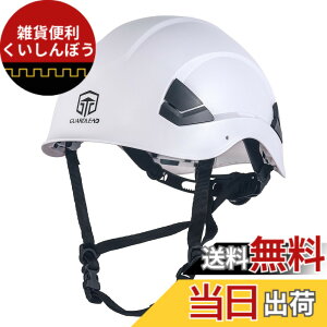 �y���������zGUARDLEAD �H���p ���S�w�����b�g W1000 - CE/ANSI �F�� ABS������ �ʋC�E�t�� �傫���T�C�Y 53-64cm �j�����p �򗈗����Ή� �H�� ��Ɨp�E���݌���p (�z���C�g)