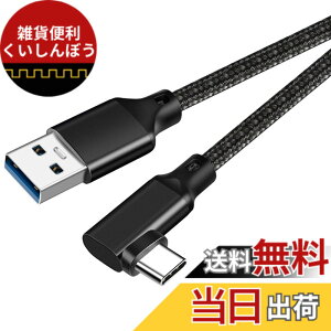 �y���������zLpoieJun USB-C�P�[�u�� 3m USB-A to Type-C L�� 10Gbps PD 60W �������[�d �^�C�vc �P�[�u��3m �X�}�z/�^�u���b�g/�Q�[���@�Ή� �u���b�N