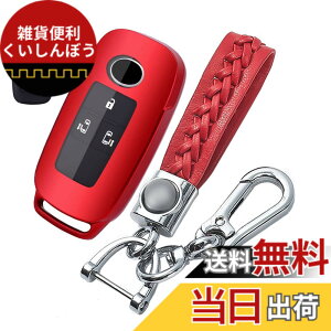 �y���������z�L�[�P�[�X �g���^ �p �X�}�[�g�L�[�P�[�X �L�[�J�o�[ �_�炩�� TPU�f�� ��G�肢�� �g���^��p�݌v �L�[�z���_�[ TOYOTA RAIZE ���[�~�[ ROOMY �_�C�n�c DAIHATSU ���b�L�[ ROCKY �V�^�^