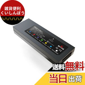 �y���������zMcbazel Mayflash MAGIC-S PRO2 �R���g���[���[ USB�A�_�v�^�[ PS4/Switch/Windows/macOS/Raspberry P�p OTG�A�_�v�^�[�P�[�u���t�� ���{��戵�������t��(������/�_�E�����[�h��) [�������{���K�i]
