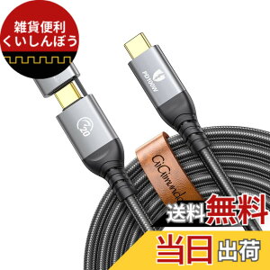 �y���������zGiGimundo USB 3.2 Gen 2x2 �P�[�u�� 2-in-1 USB-A/C to USB-C�y20gbpS�����f�[�^�]�� 4K 100W�}���[�d 4K@60Hz�f���o�� PD�Ή� �zThunderbolt 3/MacBook/iPad Pro/Switch��Type-C�@��Ή�(2m)