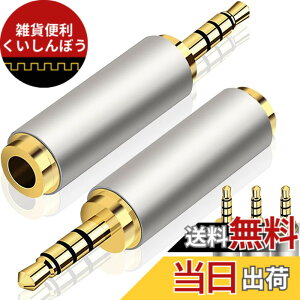 �y���������zXiatiaosann 2.5mm�I�X- 3.5mm���X�ϊ��v���O �C���z���W���b�N�ϊ� �����b�L�[�q �X�}�[�g�t�H���ƃ}�C�N�ƃ^�u���b�g��CD �v���[���[��MP3�p�A �X�e���I�ϊ��A�_�v�^ 3 �����O 2.5 mm 