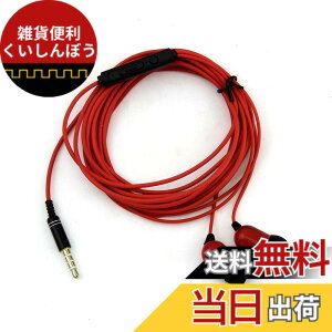�y���������zHISAENRT 3.5mm�L���C���z�� 3���[�g�������R�[�h�C���t�H�� �d�ቹ �X�e���I �J�i���^ �y�� �ϋv 3m�����O�R�[�h TV�e���r�p �X�}�z/�^�u���b�g/iPhone Android�Ή� �R�[�h������ (�� �}