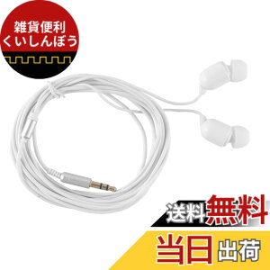 �y���������zHISAENRT 3.5mm�L���C���z�� 3���[�g�������R�[�h�C���t�H�� �d�ቹ �J�i���^ �y�� �ϋv 3m�����O�R�[�h TV�e���r�p �X�}�z/�^�u���b�g/MP3/iPhone Android�Ή� (�� �}�C�N�Ȃ�)