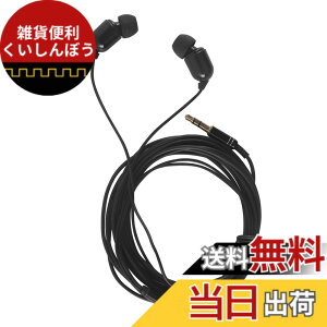 �y���������zHISAENRT 3.5mm�L���C���z�� 3���[�g�������R�[�h�C���t�H�� �d�ቹ �X�e���I �J�i���^ 3m�����O�R�[�h TV�e���r�p �X�}�z/�^�u���b�g/iPhone Android�Ή� �R�[�h������ �f�����ɂ��� (��