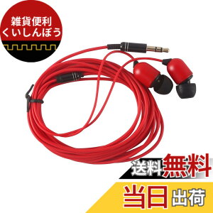 �y���������zHISAENRT 3.5mm�L���C���z�� 3���[�g�������R�[�h�C���t�H�� �d�ቹ �X�e���I �J�i���^ �y�� �ϋv 3m�����O�R�[�h TV�e���r�p �X�}�z/�^�u���b�g/iPhone Android�Ή� �R�[�h������ (�� �}
