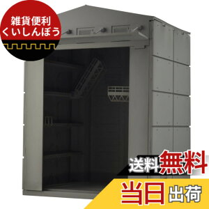 �y���������z�g�~�[�e�b�N 1/144 �W�I�R���E�R���o�b�g�V���[�Y DCM21 �i�[�� �h���ς݃v�����f�� 322665