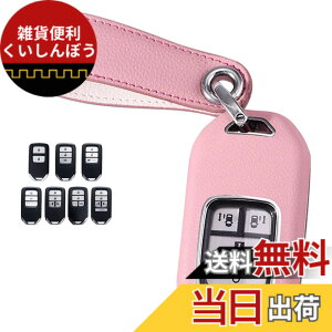 �y���������z[LETINGFAR] �L�[�P�[�X �z���_�p �X�}�[�g�L�[�P�[�X �L�[�J�o�[ 2/3/4/5�{�^�� PC �f�� �z���_ ��p�݌v �L�[�z���_�[Honda �V�^ �t���[�h �I�f�b�Z�C �X�e�b�v���S�� �t�B�b�g S660 CR-