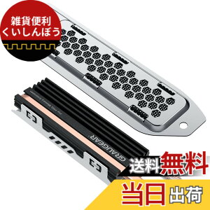 �y���������zGRAUGEAR PS5��p��M.2 2280 NVMe SSD�q�[�g�V���N�APlayStation 5�Ή��̊g���X���b�g�J�o�[�ƌ�������^�C�v�̃q�[�g�V���N�ɂ��ẮA�_�C���N�g�^�b�`�q�[�g�����q�[�g�p�C�v �A���~