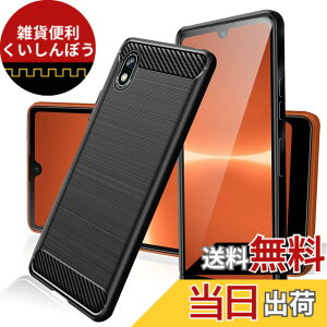 �y���������zFOR Sony Xperia Ace III SOG08 / SO-53C �Ή� �P�[�X SOG08 / SO-53C �Ή��J�o�[ TPU �ϏՌ��Ϗ��J�o�[ �Ռ��z�� ���^ �ϏՌ� ���菝�h�~ �w��h�~ ���C�����X�[�d�Ή� Xperia Ace III �Ή� �g�ѓd�b