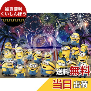 �y���������z�G�|�b�N�� 500�s�[�X �W�O�\�[�p�Y�� �~�j�I���Y �~�j�I�� �n�`�����`���ԉΑ�� (38x53cm) 06-516s �̂�t�� �w���t�� �_�����t�� EPOCH