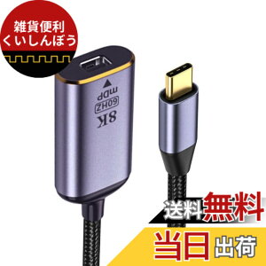 �y���������zNFHK USB4 USB-C Type-C�\�[�X����~�j�f�B�X�v���C�|�[�g MINI-DP���X�P�[�u���f�B�X�v���C 8K 60HZ UHD 4K���j�^�[�f�B�X�v���C