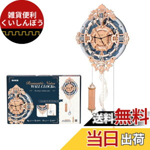 �y���������zROKR DIY �|�����v �ؐ� ���̃p�Y�� 3D �E�b�h ���f���L�b�g ���}���`�b�N ���[���f�R���[�V���� ������� �C���e���A �m�� �������� 14��+ �]�g�� �v���[���g �M�t�g LC701