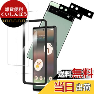 �y���������z�y�w��F�ؑΉ� 2+2���Z�b�g�z�K�C�h�g�t�� KPNS ���{�f�ސ� �����K���X Google Pixel 6a �p �K���X�t�B���� �J�����t�B���� �J�o�[ �ی�t�B����
