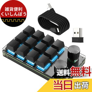 �y���������zSIKAI CASE �V�^�� �Ў�L�[�{�[�h �}�N���L�[�{�[�h�y3��ڑ����x���z���J�j�J���L�[�{�[�h�y2.4G���V�[�o�[�t�� Bluetooth�ڑ� 3�w���C���[�@�\�t�� ��]�m�u2�t���z�����A�� ��