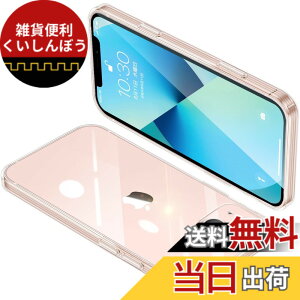 �y���������zONETIAOLONG iPhone13 mini �p �P�[�X �N���A �A�C�t�H��13mini �J�o�[�S���� �X�}�z�P�[�X �S�ʕی� �ϏՌ� �y�� TPU ���^ �X�g���b�v�z�[���t�� ����~�� �����h�~�i�����j
