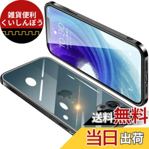 �y���������zONETIAOLONG iPhone12 Pro Max �p �P�[�X �N���A �A�C�t�H��12ProMax �J�o�[ ���� �X�}�z�P�[�X �S�ʕی� �ϏՌ� �y�� ���b�L���H TPU ���^ �X�g���b�v�z�[���t�� ����~�� �����h�~�i�u���b