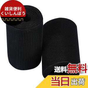 �y���������zBENECREAT �I�X���X�Z�b�g �ʃt�@�X�i�[ 2mx150mm ���L �}�W�b�N�����o���h �u���b�N �D���p �ٖD ���S���܂Ȃ� �}�W�b�N�o���h�����e�[�v ��D�� ��C DIY �C�������i