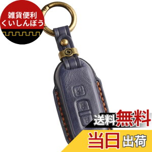 �y���������z�ysmasol�zNBOX �L�[�J�o�[ NBOX �J�X�^�� �{�v �L�[�P�[�X JF1 JF2 JF3 JF4 3�{�^�� 4�{�^�� �Б��X���C�h ��p�݌v �����X���C�h (3D����/3�{�^�� �l�C�r�[)